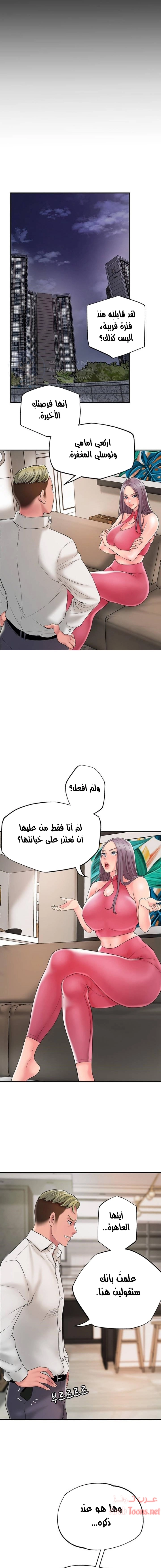 البلدة الجديدة - 44 - 6531f16202cdf.webp