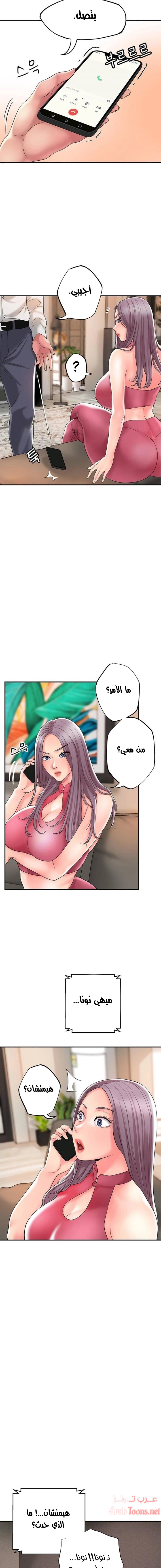 البلدة الجديدة - 44 - 6531f162af43b.webp