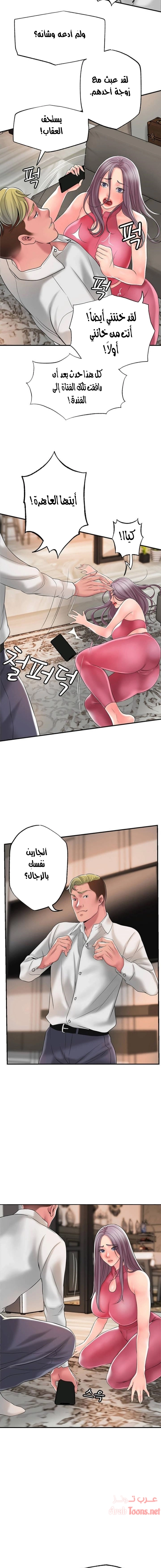 البلدة الجديدة - 44 - 6531f163d163c.webp