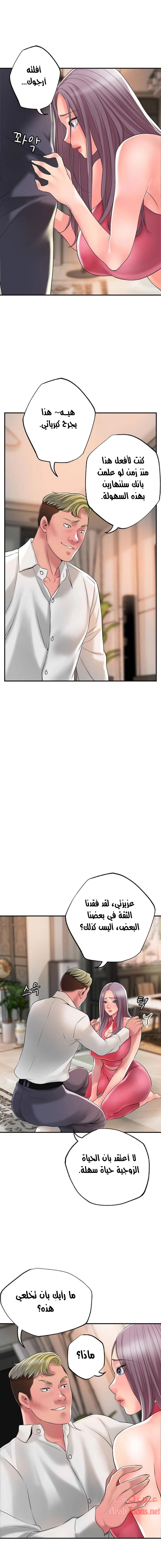 البلدة الجديدة - 44 - 6531f164f06ca.webp