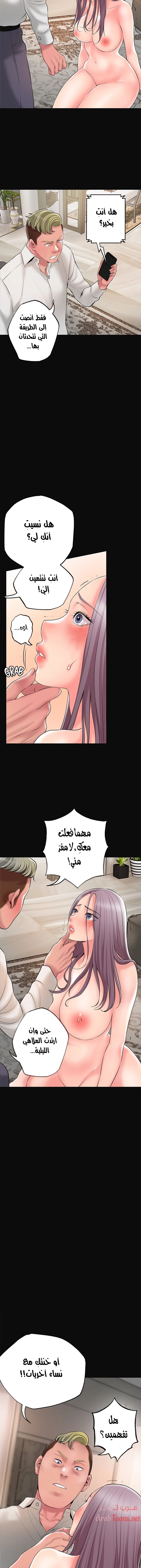 البلدة الجديدة - 45 - 6531f16a287b4.webp