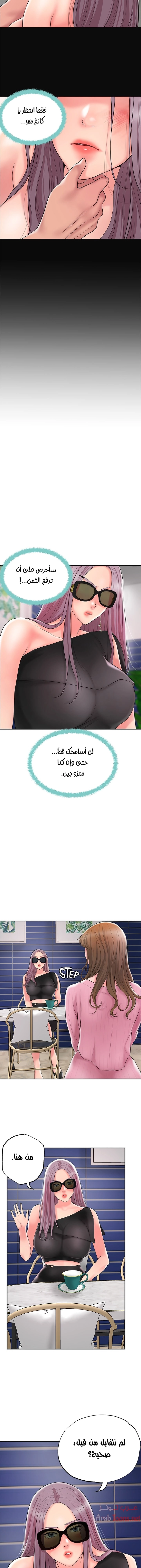 البلدة الجديدة - 45 - 6531f16ac297f.webp