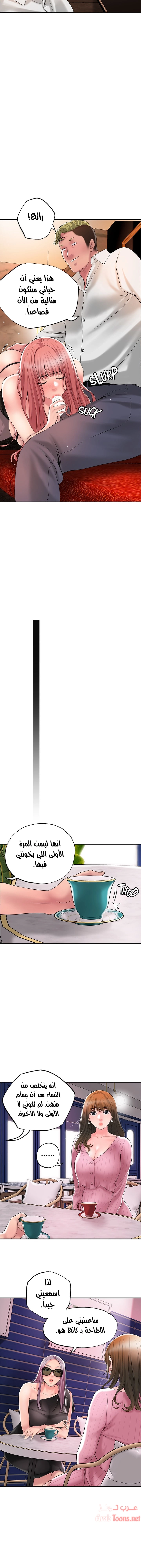 البلدة الجديدة - 45 - 6531f16de5394.webp