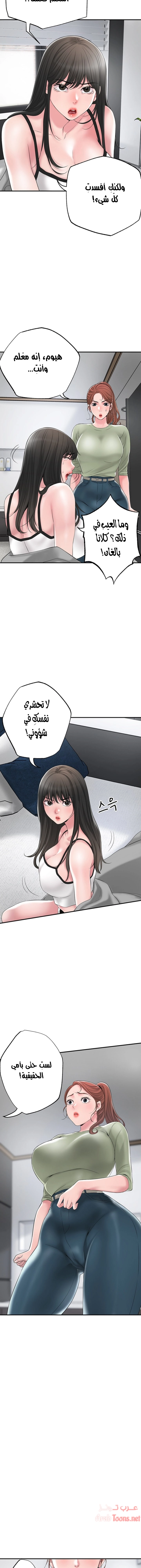 البلدة الجديدة - 46 - 6531f17010b9d.webp