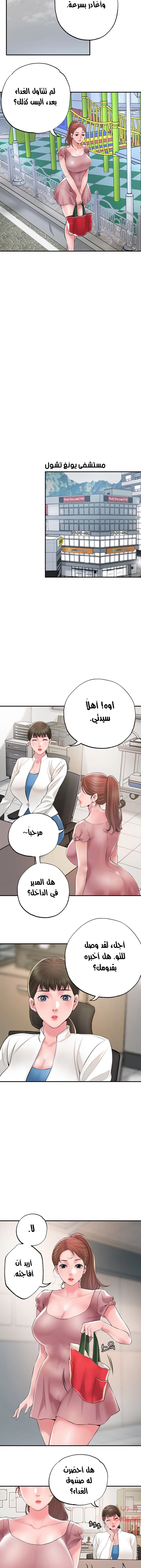 البلدة الجديدة - 46 - 6531f1713cf32.webp