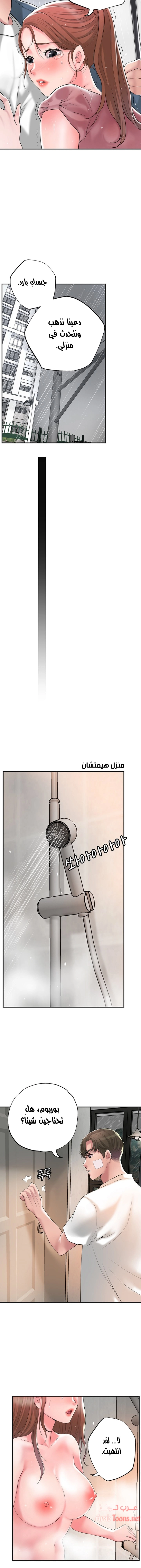 البلدة الجديدة - 46 - 6531f177021b4.webp