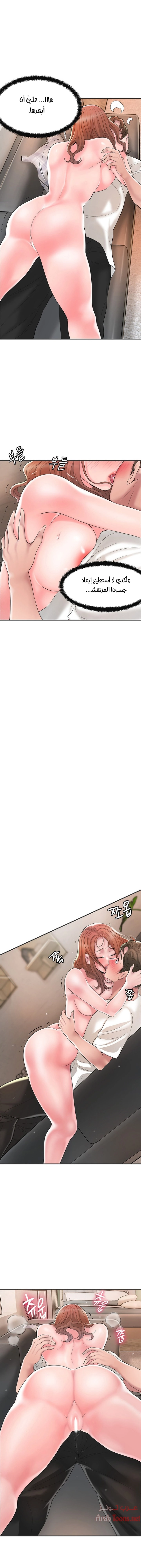 البلدة الجديدة - 47 - 6531f17b62302.webp