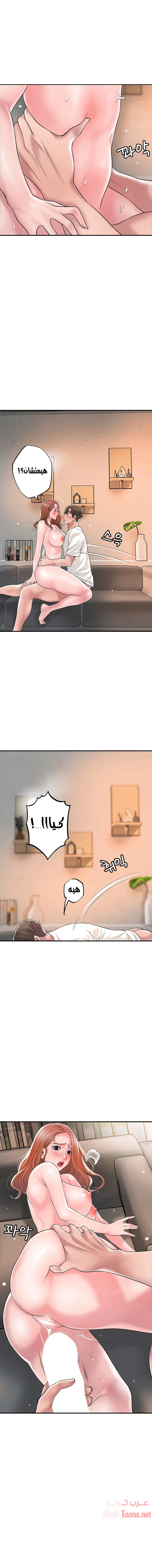البلدة الجديدة - 48 - 6531f18411d0b.webp