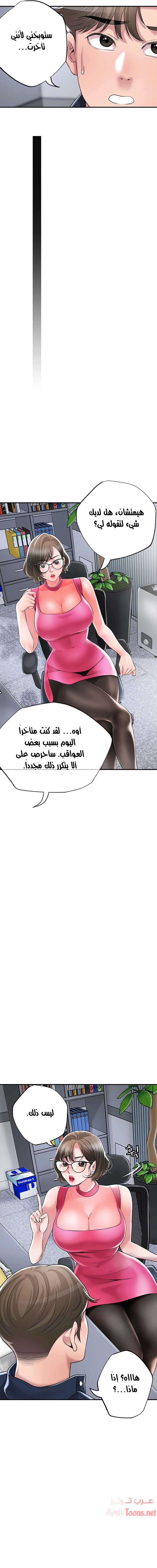 البلدة الجديدة - 49 - 6531f1946c291.webp