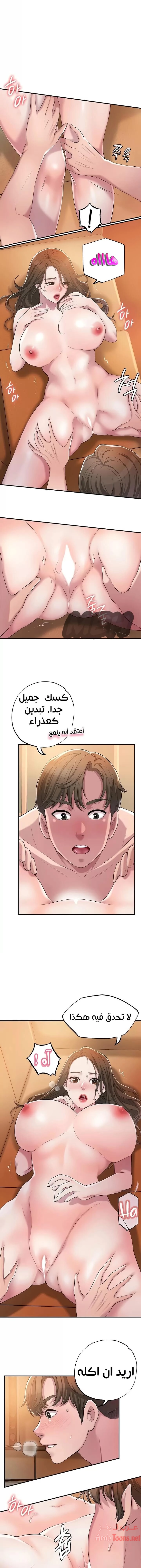 البلدة الجديدة - 5 - 6531f01031f18.webp
