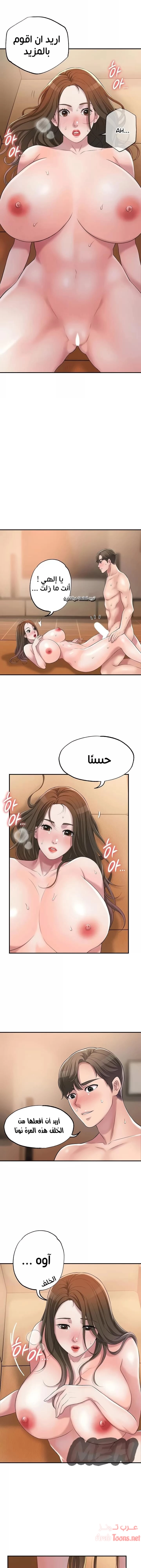 البلدة الجديدة - 5 - 6531f0176bbde.webp