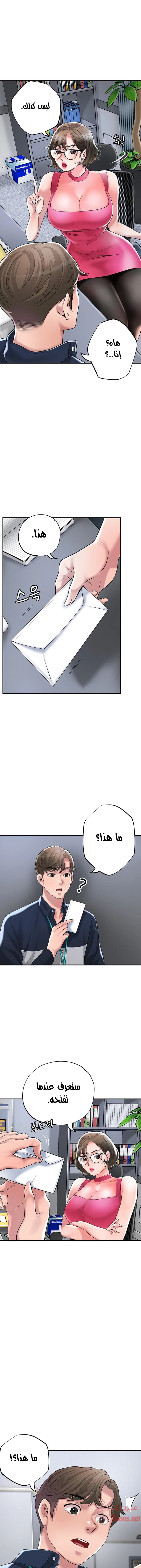البلدة الجديدة - 50 - 6531f19596cdb.webp
