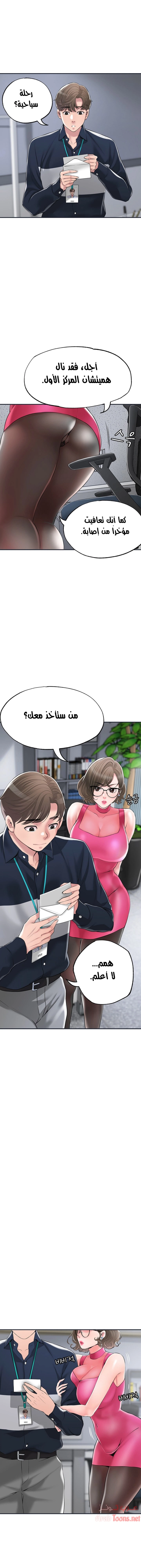 البلدة الجديدة - 50 - 6531f196b1e6a.webp