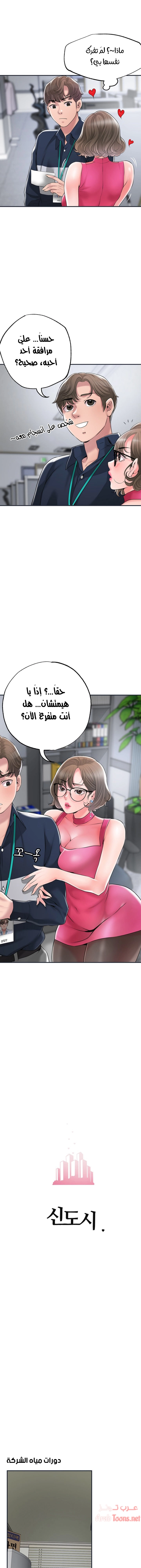 البلدة الجديدة - 50 - 6531f197422cd.webp