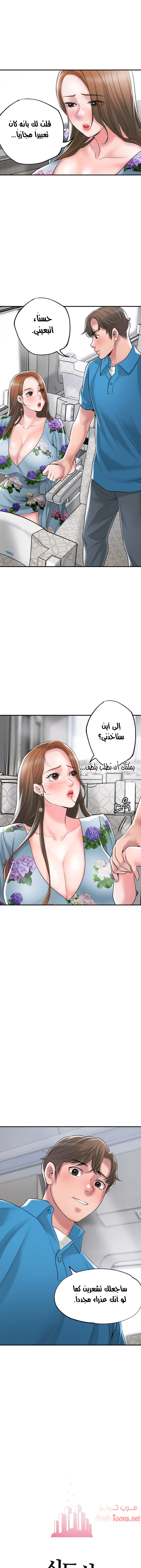 البلدة الجديدة - 51 - 6531f1a1b31c1.webp