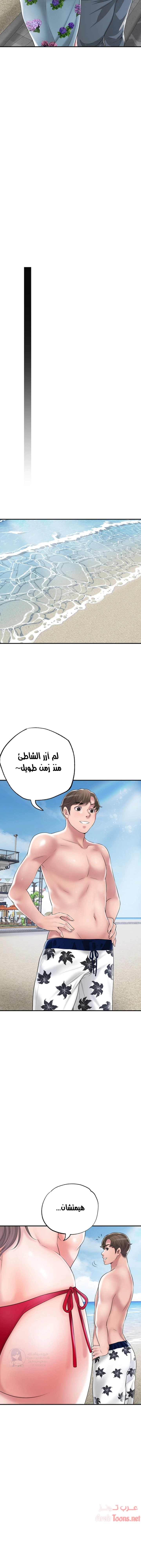 البلدة الجديدة - 51 - 6531f1a8eff08.webp