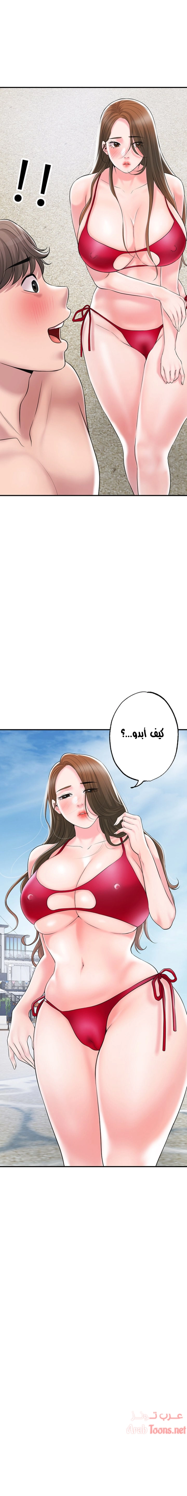 البلدة الجديدة - 51 - 6531f1a9697b5.webp