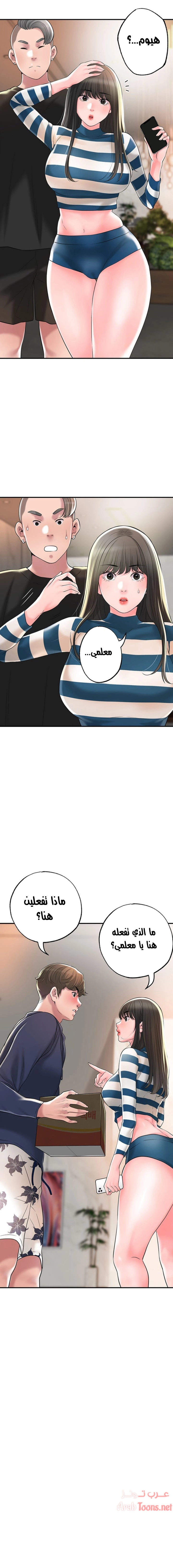 البلدة الجديدة - 53 - 6531f1bdef344.webp