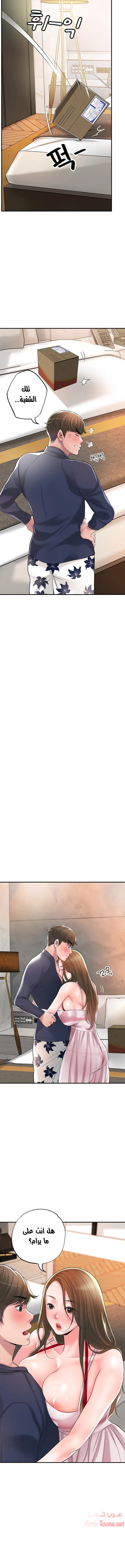البلدة الجديدة - 54 - 6531f1c413797.webp