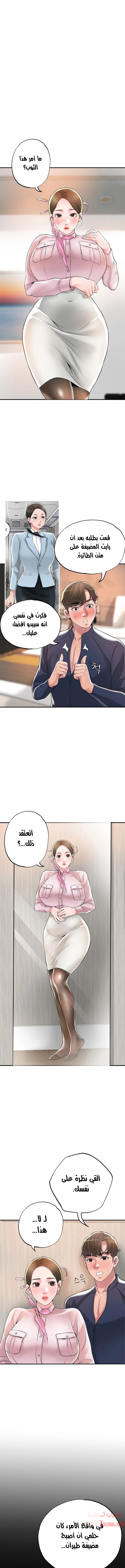 البلدة الجديدة - 54 - 6531f1c6120b8.webp