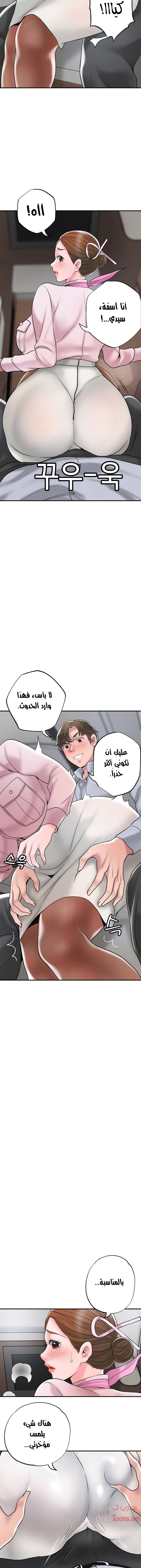 البلدة الجديدة - 55 - 6531f1caabe15.webp