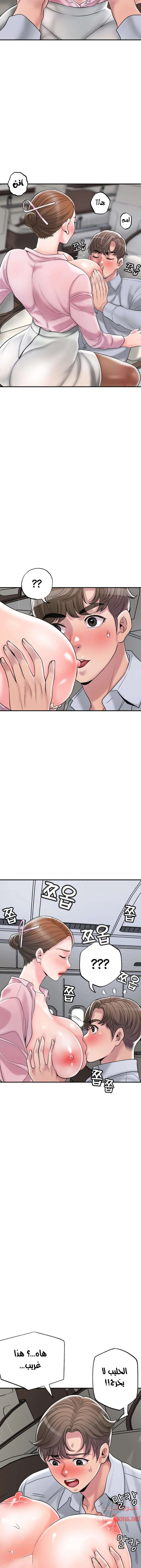 البلدة الجديدة - 55 - 6531f1cc8a4e6.webp