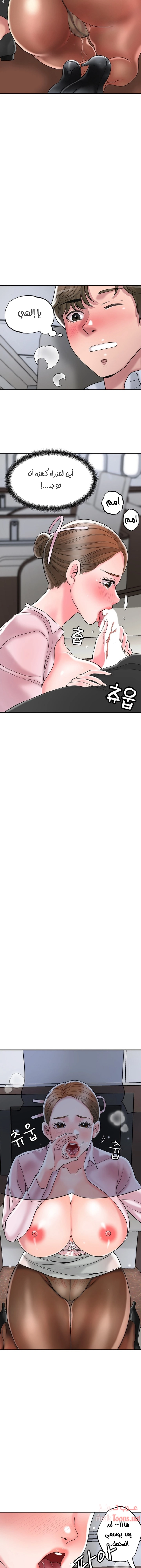 البلدة الجديدة - 55 - 6531f1d023e1b.webp