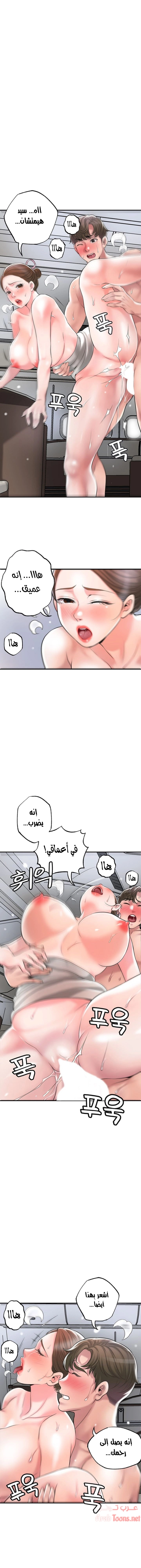 البلدة الجديدة - 56 - 6531f1d31acac.webp