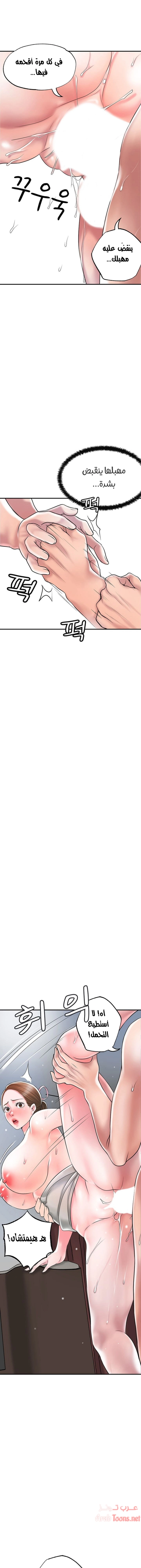 البلدة الجديدة - 56 - 6531f1d39ee0a.webp