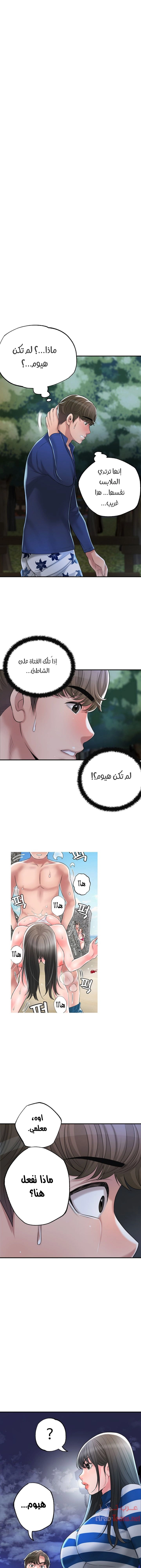 البلدة الجديدة - 56 - 6531f1da70c11.webp