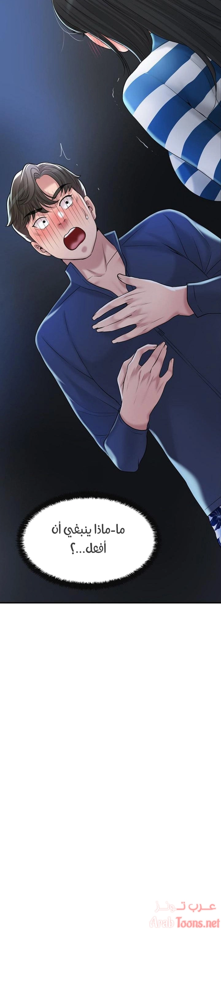 البلدة الجديدة - 56 - 6531f1dc910fc.webp