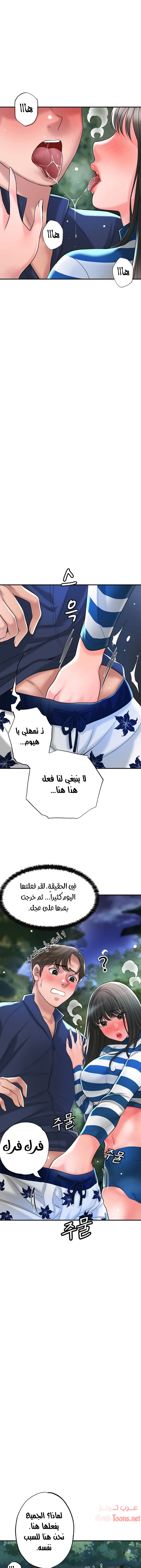 البلدة الجديدة - 57 - 6531f1e1928db.webp
