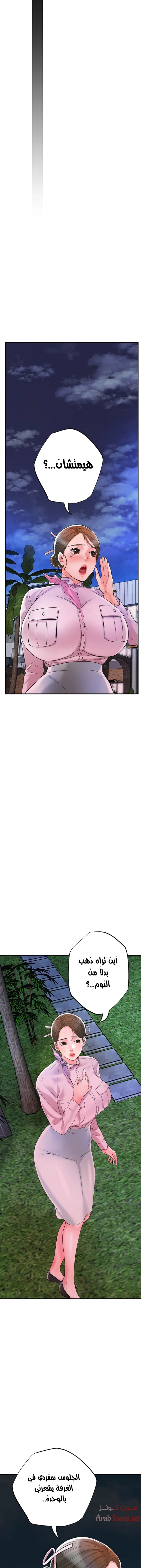 البلدة الجديدة - 57 - 6531f1e767530.webp
