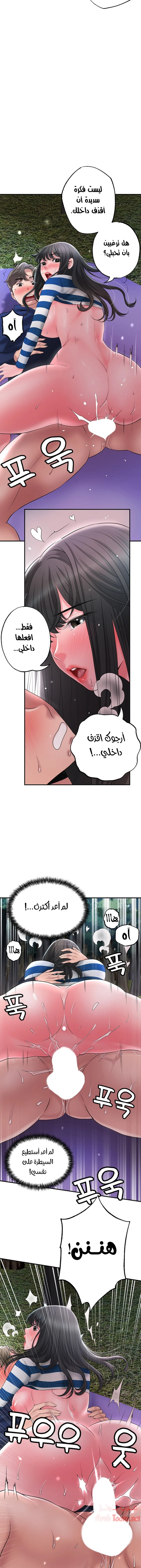 البلدة الجديدة - 58 - 6531f1edcd00f.webp