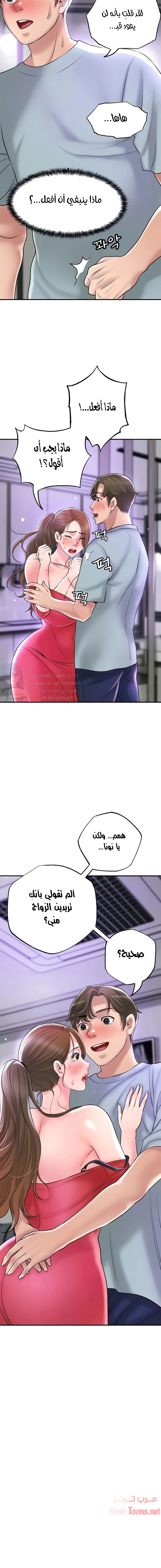 البلدة الجديدة - 59 - 6531f1f6d0abb.webp