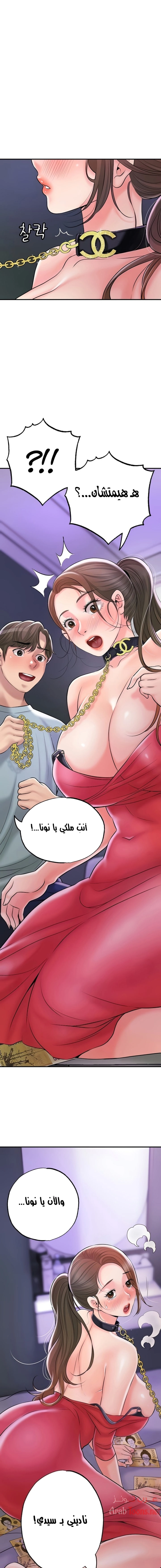 البلدة الجديدة - 59 - 6531f1f900229.webp