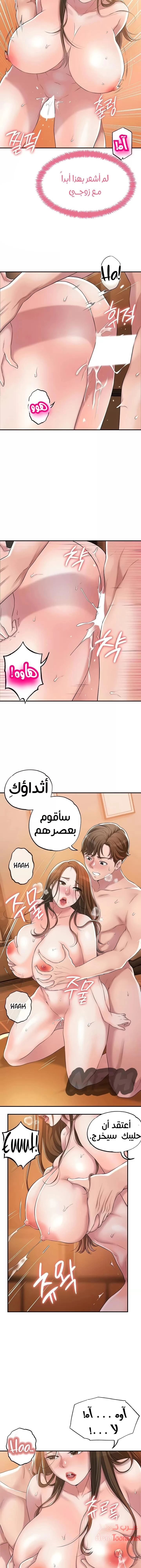 البلدة الجديدة - 6 - 6531f01aafbd4.webp