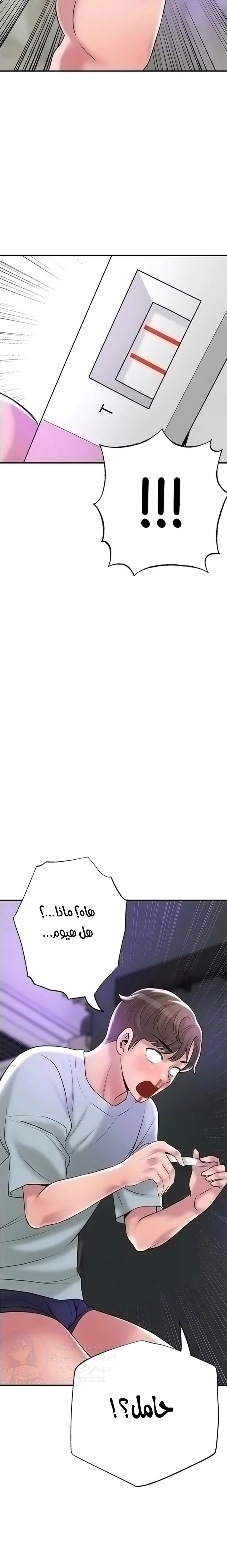 البلدة الجديدة - 61 - 6531f20bde641.webp