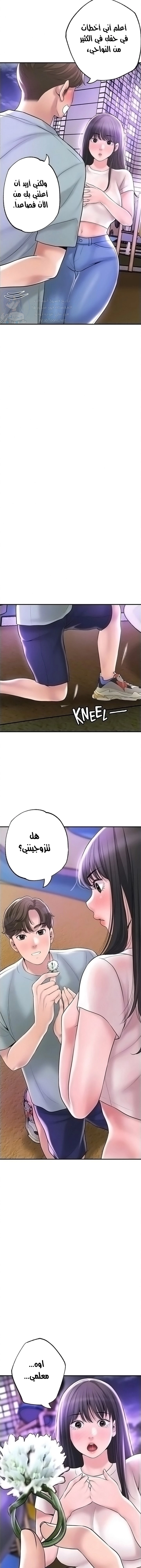 البلدة الجديدة - 62 - 6531f212efc1f.webp