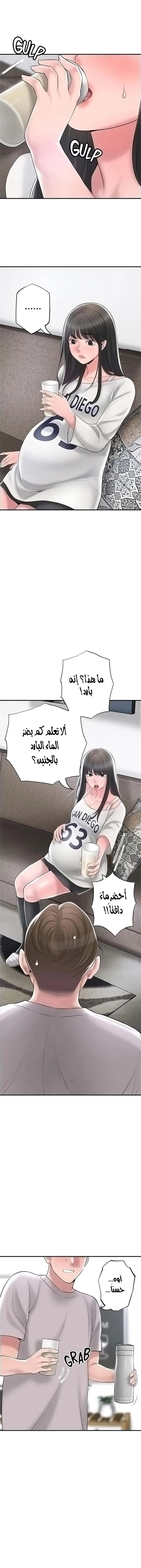 البلدة الجديدة - 63 - 6531f2186b233.webp