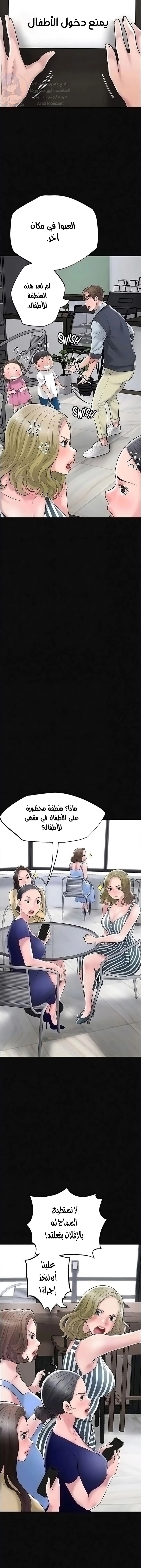 البلدة الجديدة - 63 - 6531f21adcd6c.webp