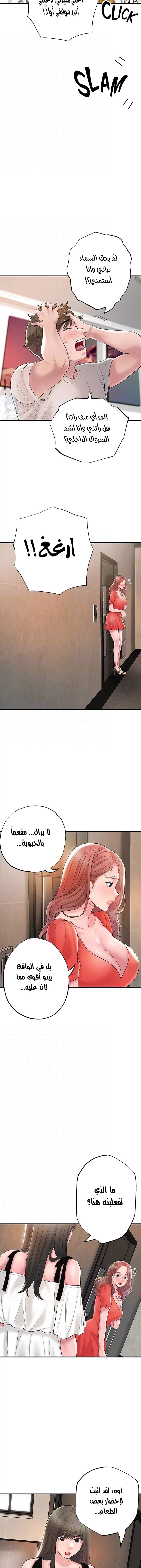البلدة الجديدة - 64 - 6531f22451ede.webp