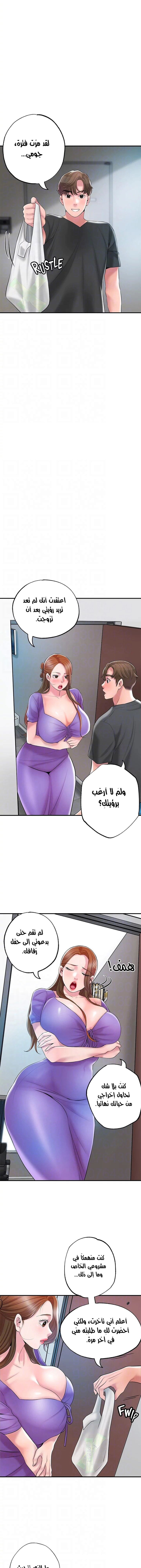 البلدة الجديدة - 64 - 6531f228233cd.webp