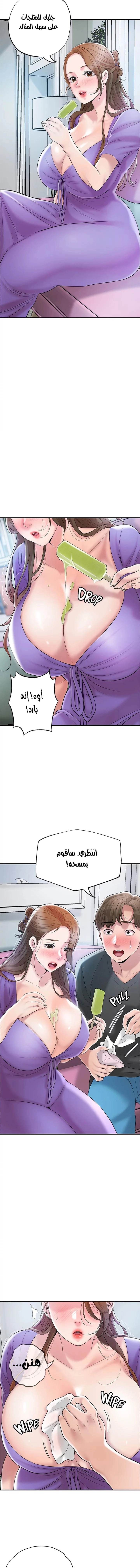 البلدة الجديدة - 64 - 6531f22a93d6a.webp