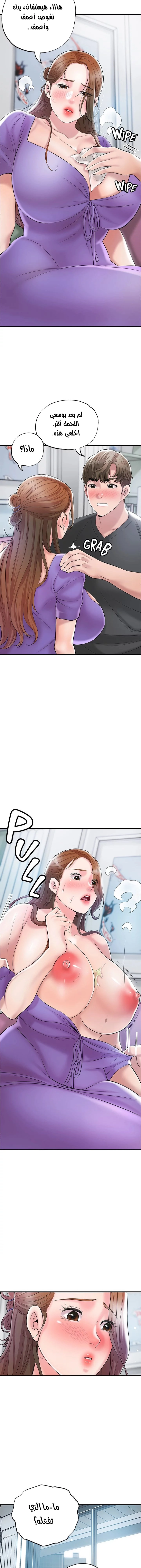 البلدة الجديدة - 64 - 6531f22b3c904.webp