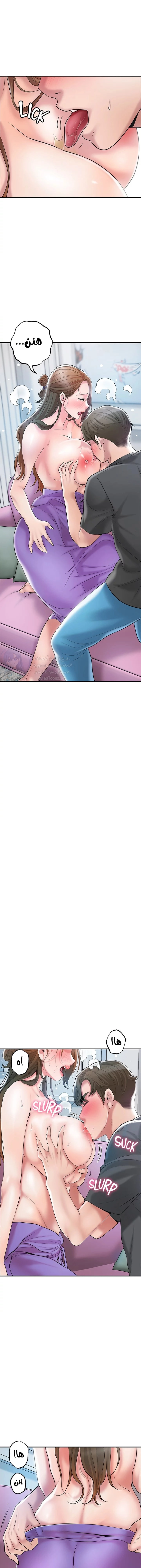 البلدة الجديدة - 65 - 6531f22c641e9.webp