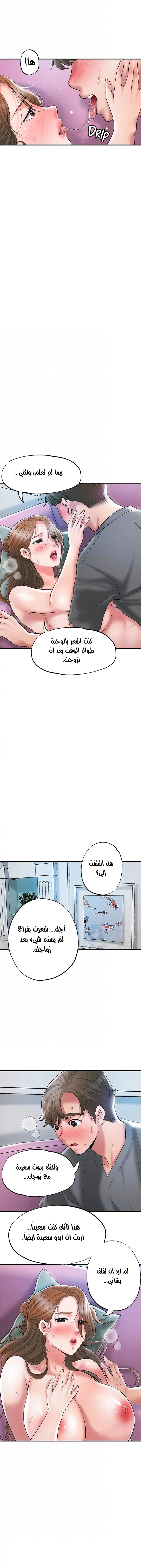البلدة الجديدة - 65 - 6531f231a2dcd.webp