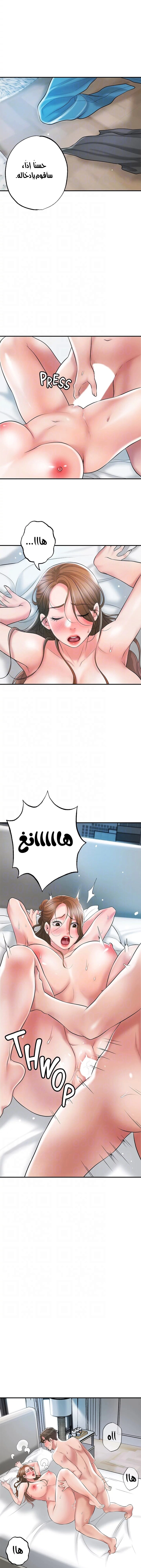 البلدة الجديدة - 65 - 6531f232e2c1d.webp