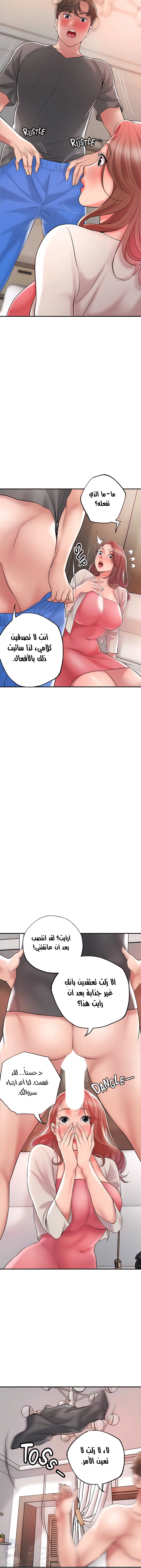 البلدة الجديدة - 68 - 6531f24c1a3fc.webp