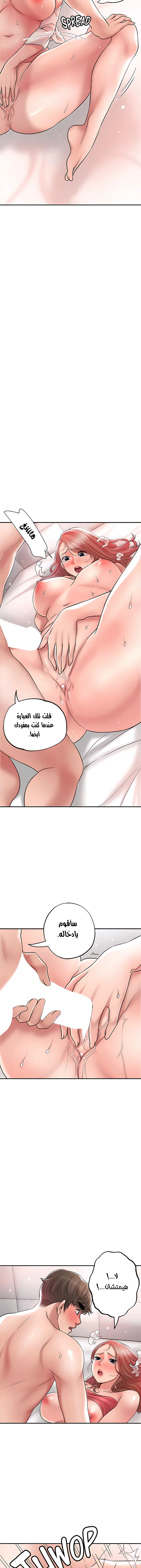 البلدة الجديدة - 68 - 6531f24fc9649.webp
